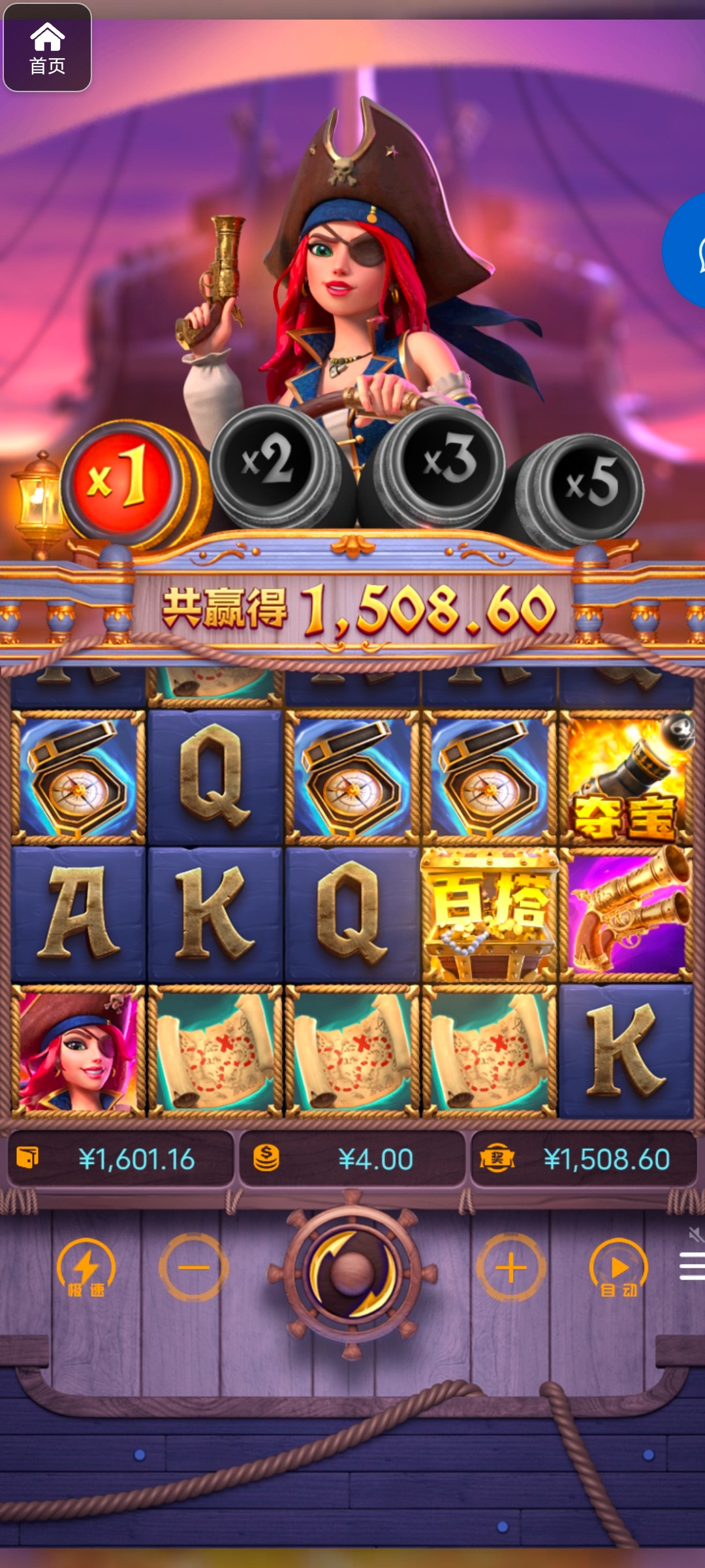 评论图片-白嫖论坛-白菜论坛-白菜导航网