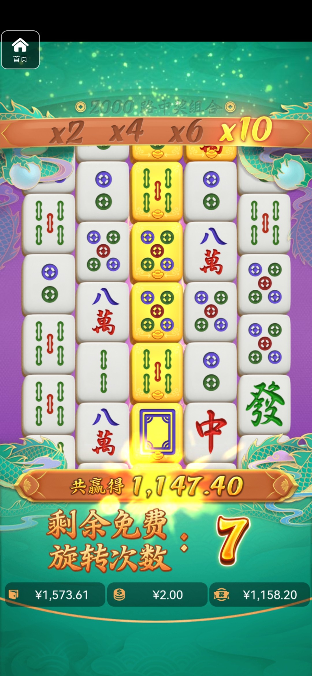 评论图片-白嫖论坛-白菜论坛-白菜导航网