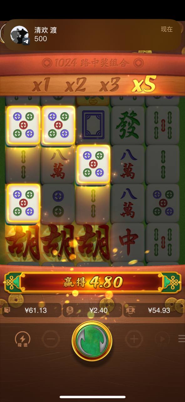 评论图片-白嫖论坛-白菜论坛-白菜导航网