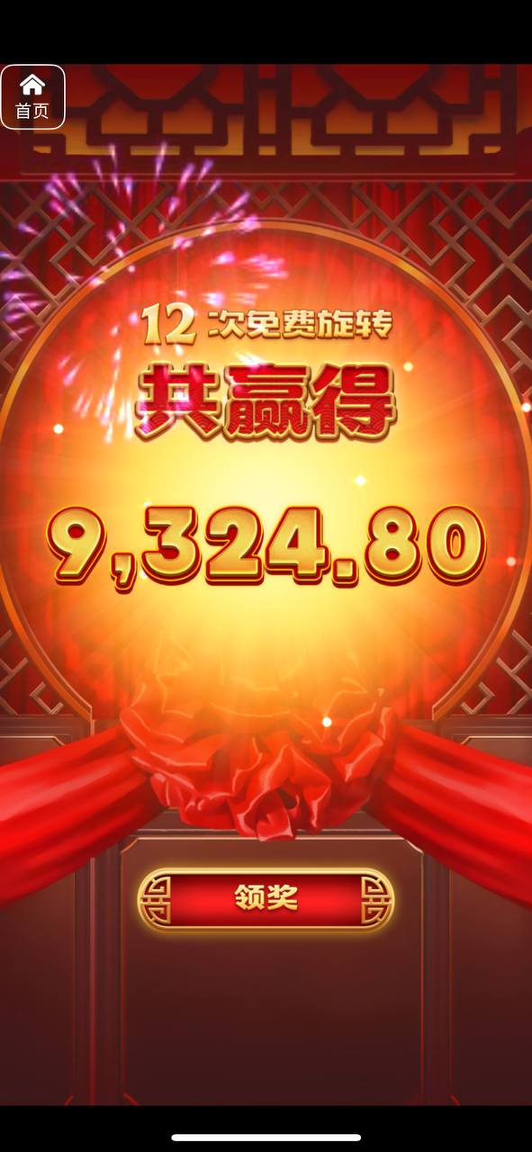 评论图片-白嫖论坛-白菜论坛-白菜导航网