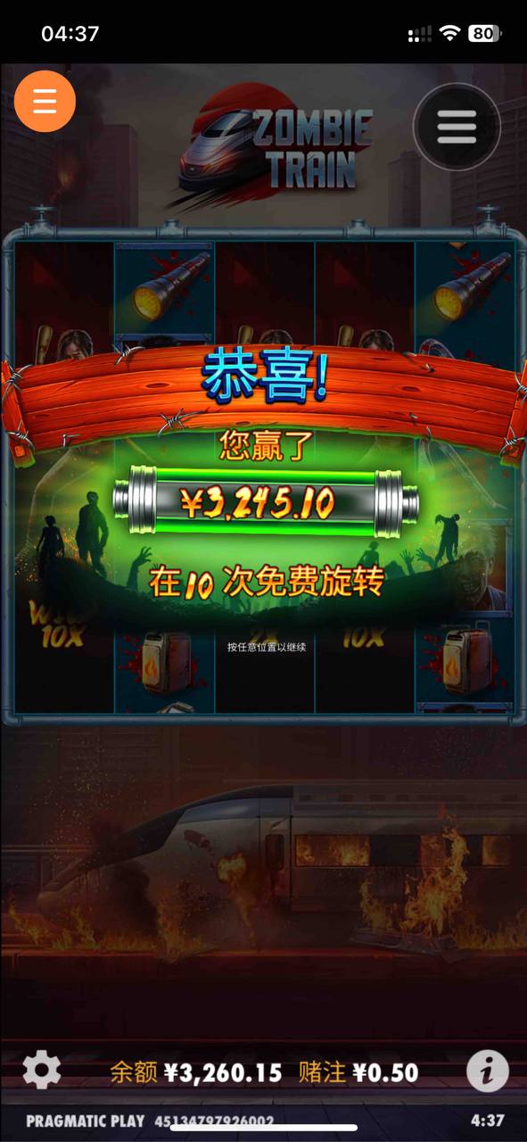 评论图片-白嫖论坛-白菜论坛-白菜导航网