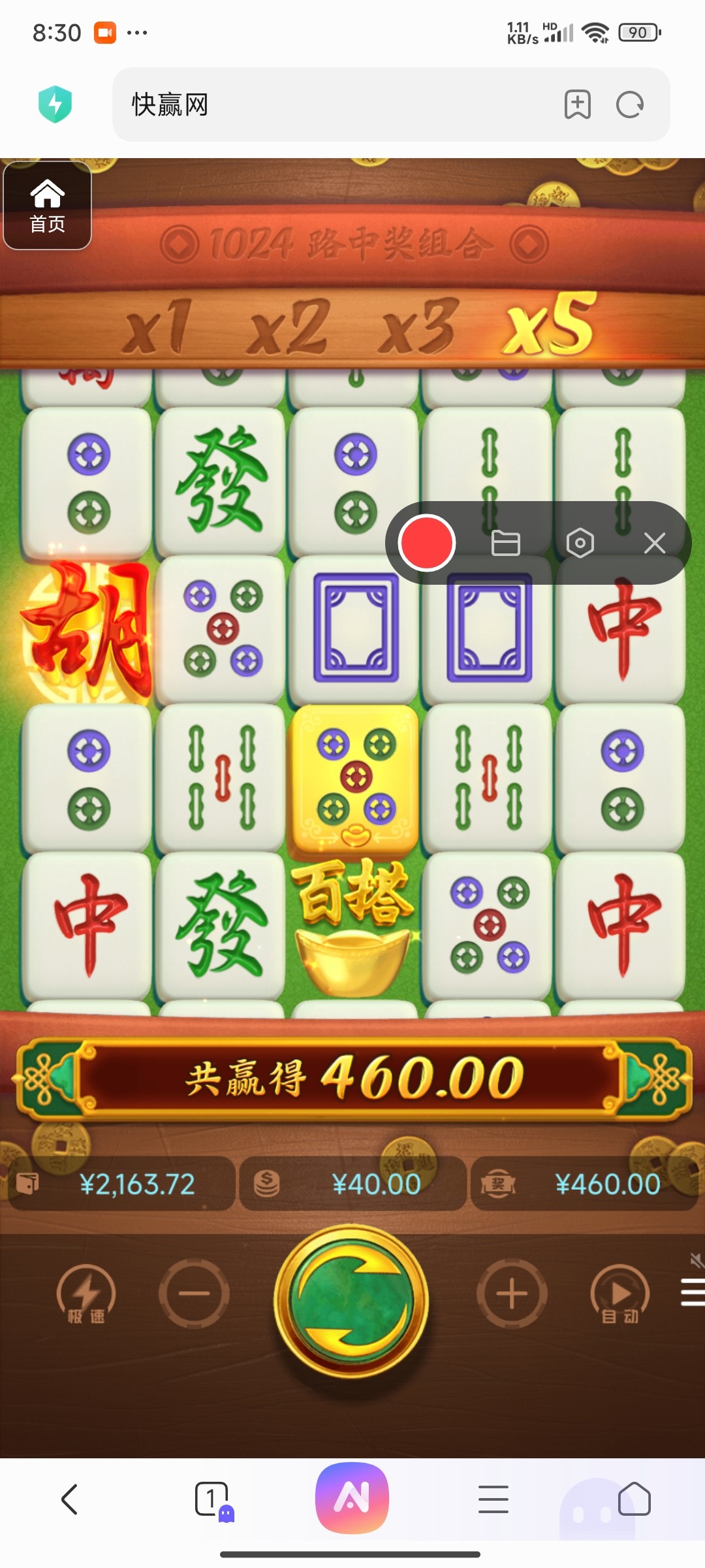 评论图片-白嫖论坛-白菜论坛-白菜导航网