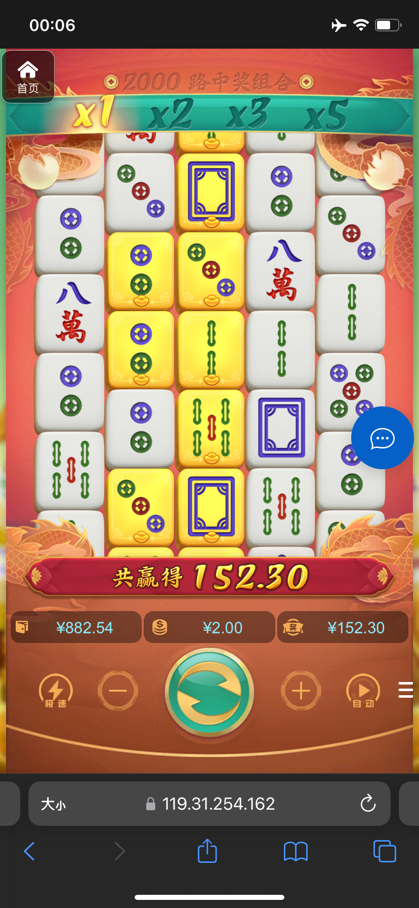 评论图片-白嫖论坛-白菜论坛-白菜导航网