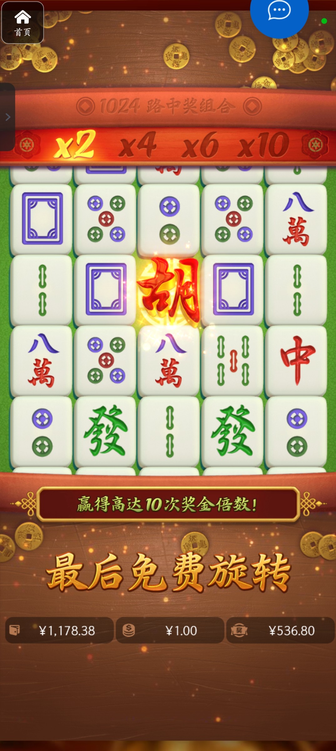 评论图片-白嫖论坛-白菜论坛-白菜导航网