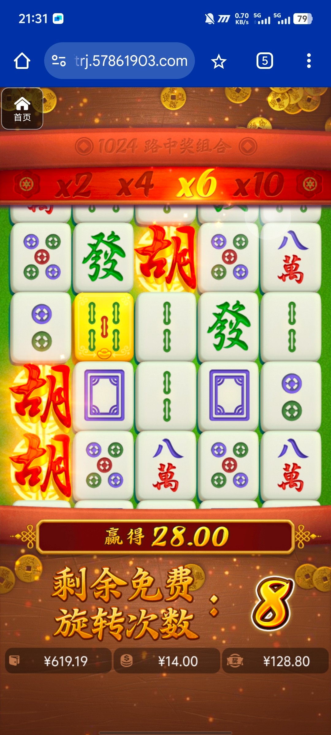 评论图片-白嫖论坛-白菜论坛-白菜导航网