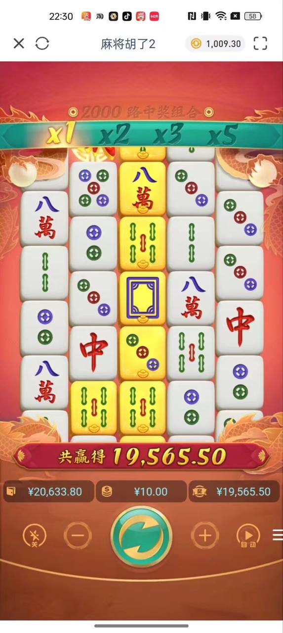 评论图片-白嫖论坛-白菜论坛-白菜导航网