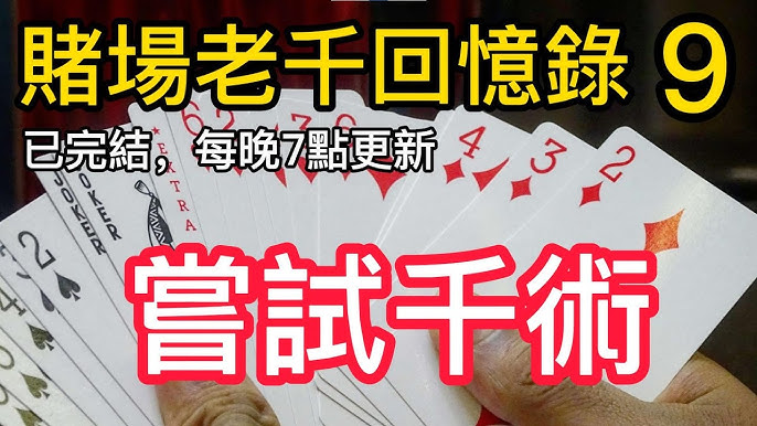 龙七下注频率：多少手一次最优？-白嫖论坛-白菜论坛-白菜导航网