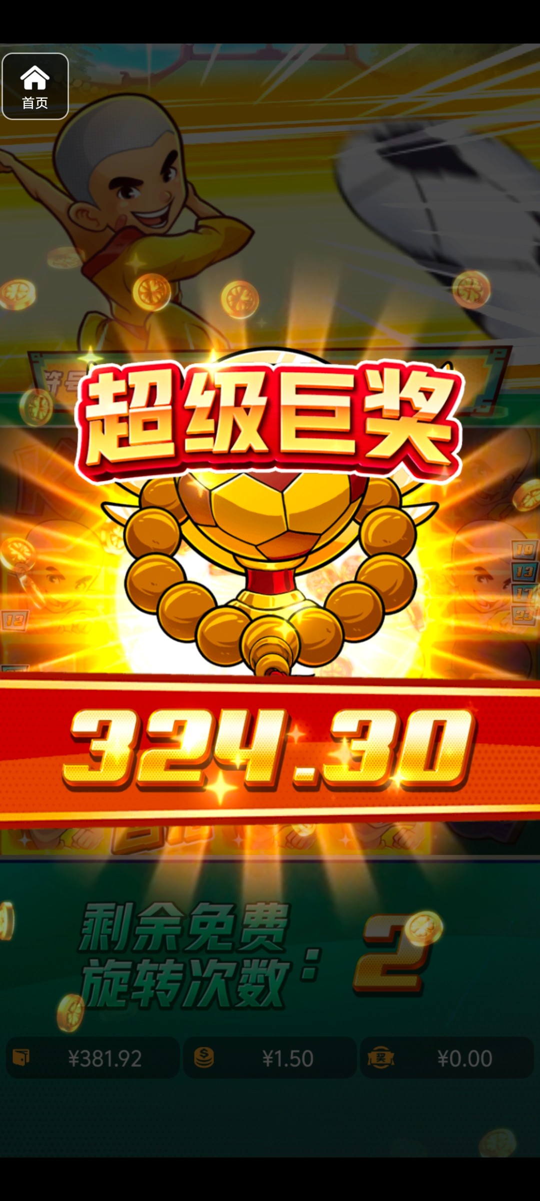 评论图片-白嫖论坛-白菜论坛-白菜导航网