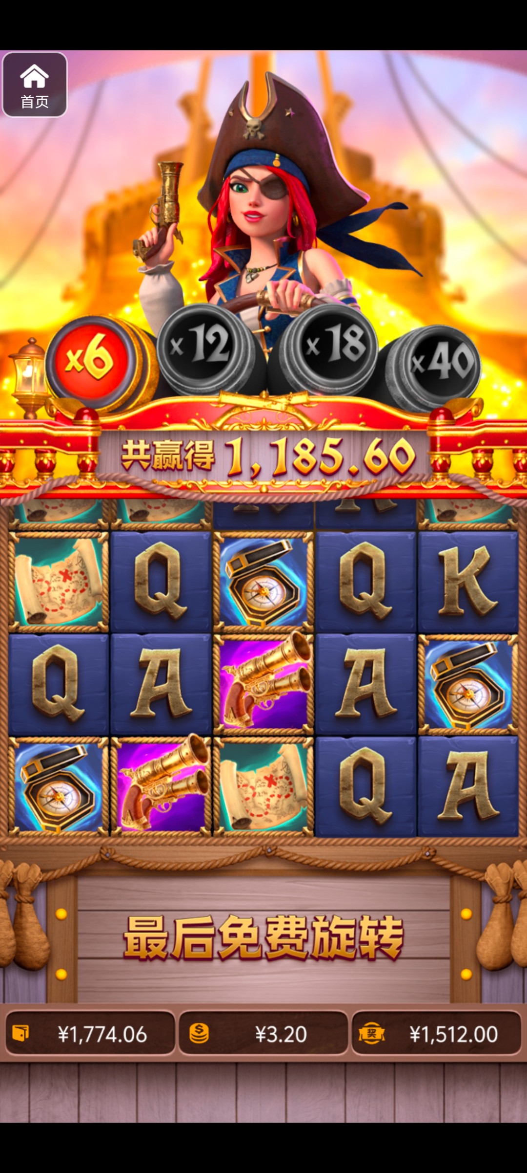 评论图片-白嫖论坛-白菜论坛-白菜导航网