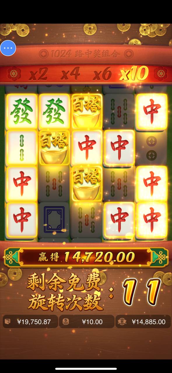 评论图片-白嫖论坛-白菜论坛-白菜导航网