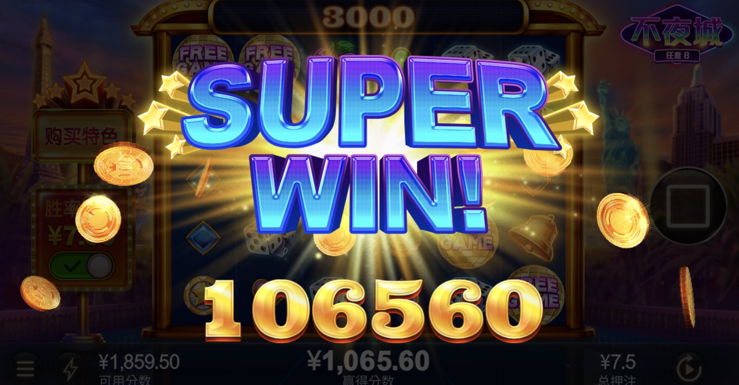 评论图片-白嫖论坛-白菜论坛-白菜导航网