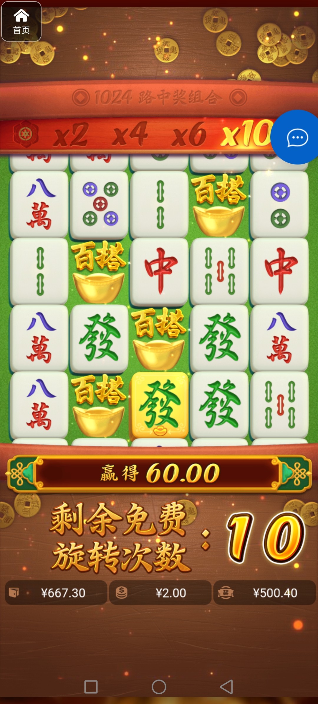 评论图片-白嫖论坛-白菜论坛-白菜导航网