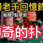 骰宝三招稳赢法：概率与心理并重，助你更胜一筹-白嫖论坛-白菜论坛-白菜导航网