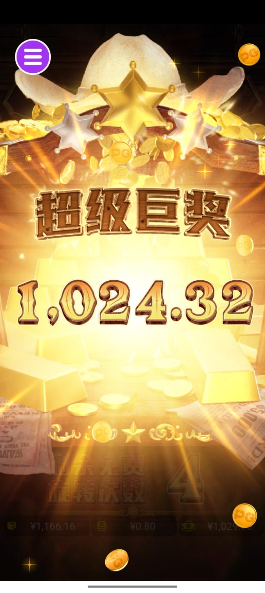 评论图片-白嫖论坛-白菜论坛-白菜导航网