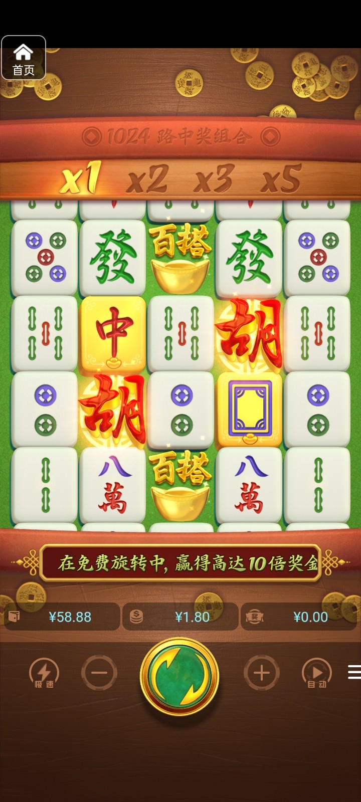 评论图片-白嫖论坛-白菜论坛-白菜导航网