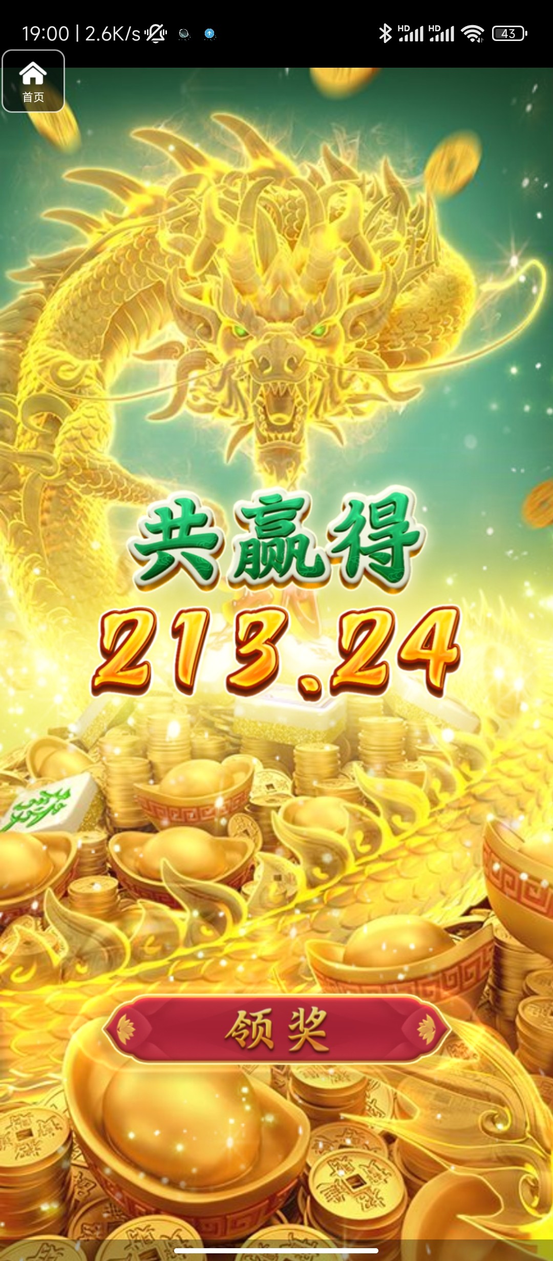 评论图片-白嫖论坛-白菜论坛-白菜导航网