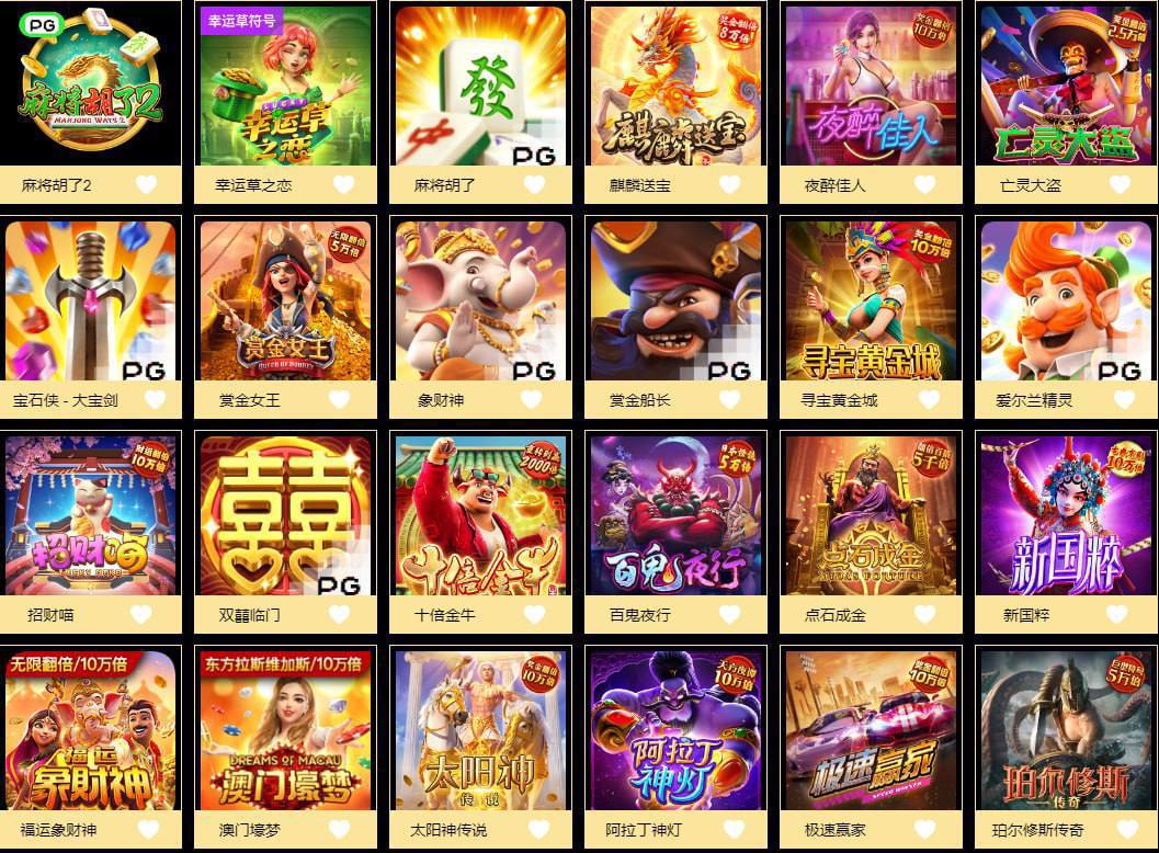 评论图片-白嫖论坛-白菜论坛-白菜导航网