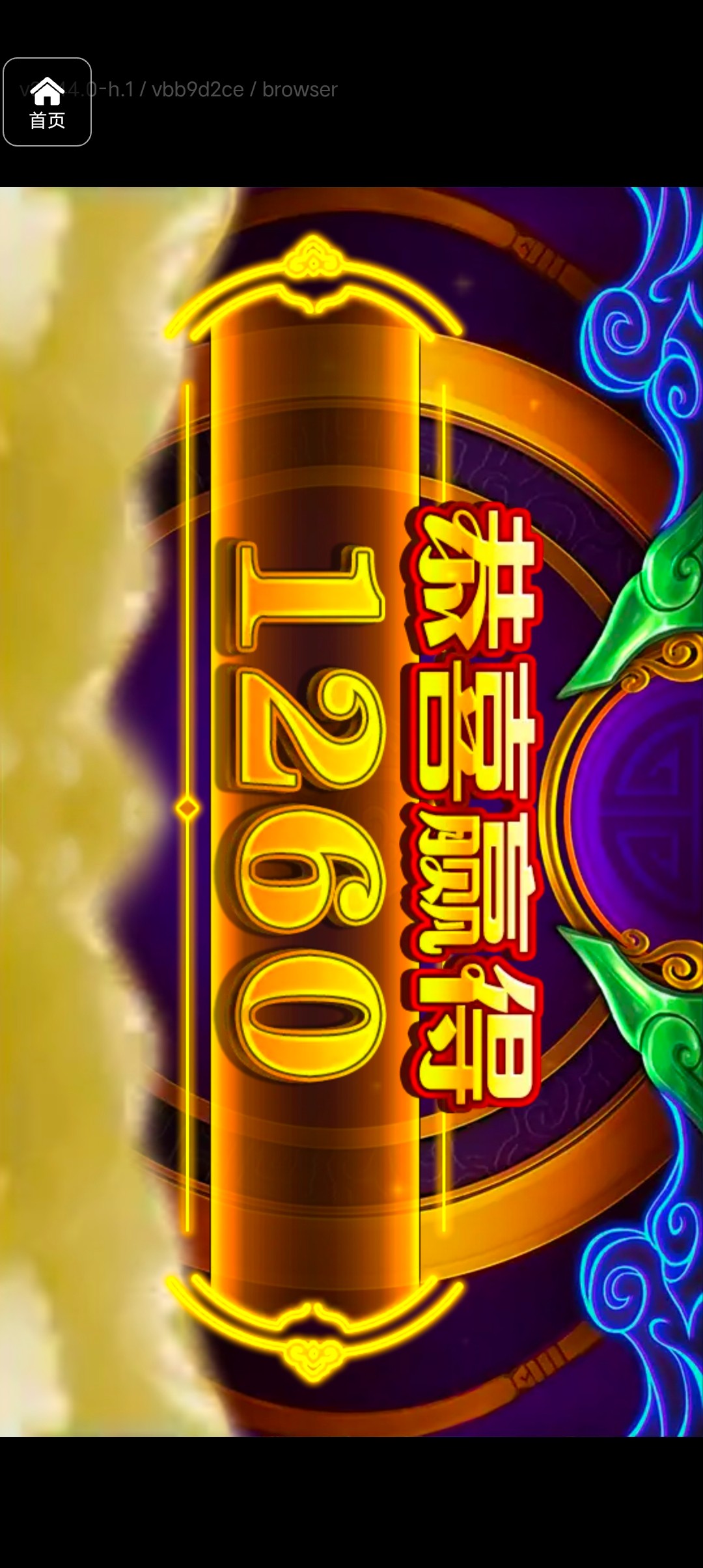 评论图片-白嫖论坛-白菜论坛-白菜导航网