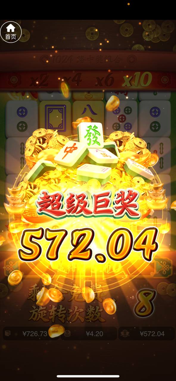 评论图片-白嫖论坛-白菜论坛-白菜导航网