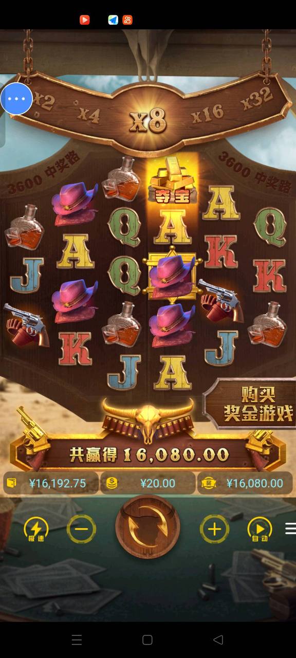 评论图片-白嫖论坛-白菜论坛-白菜导航网