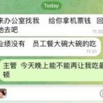 最近局势大动荡,导致很多人不得已选择回国但是有害怕回国出事。-白嫖论坛-白菜论坛-白菜导航网