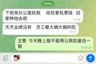 最近局势大动荡，导致很多人不得已选择回国但是有害怕回国出事。-百家乐俱乐部-百家乐论坛