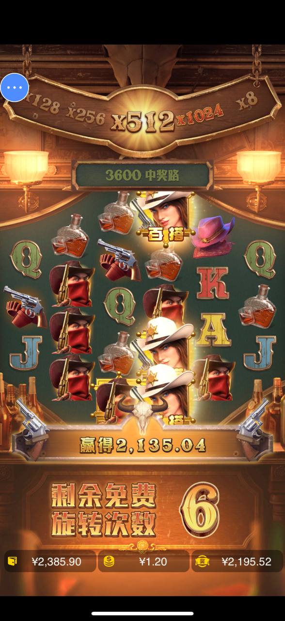 评论图片-白嫖论坛-白菜论坛-白菜导航网