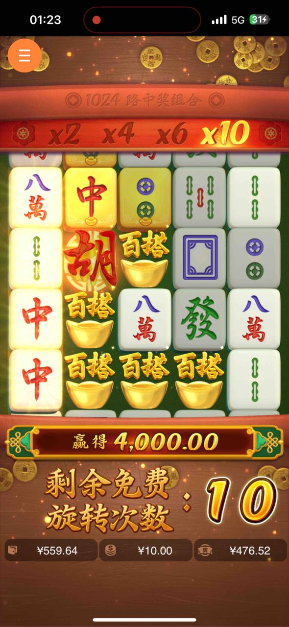 评论图片-白嫖论坛-白菜论坛-白菜导航网