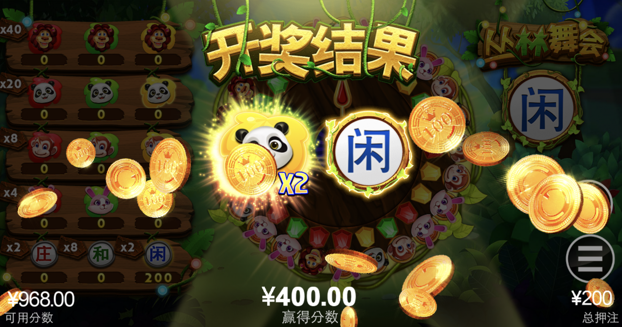 评论图片-白嫖论坛-白菜论坛-白菜导航网