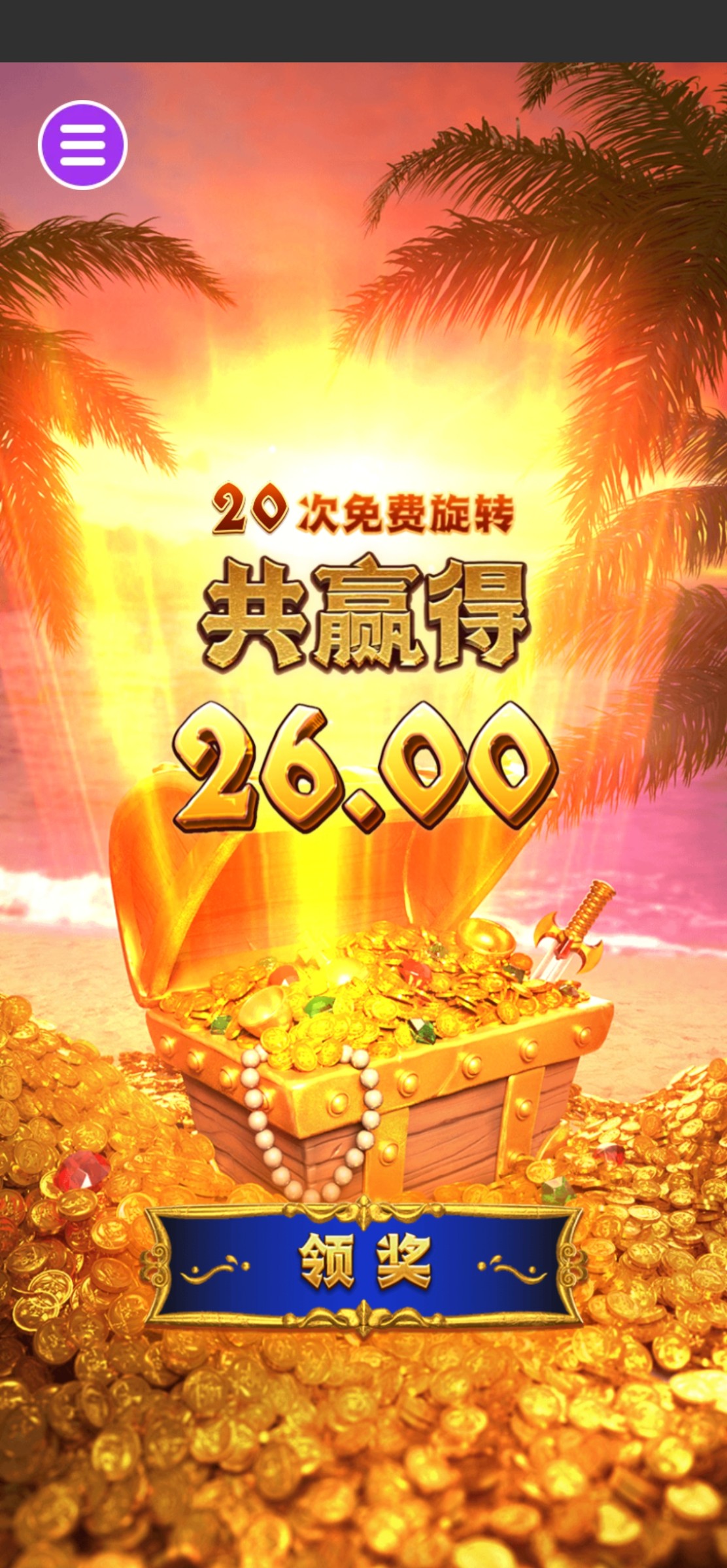 评论图片-白嫖论坛-白菜论坛-白菜导航网