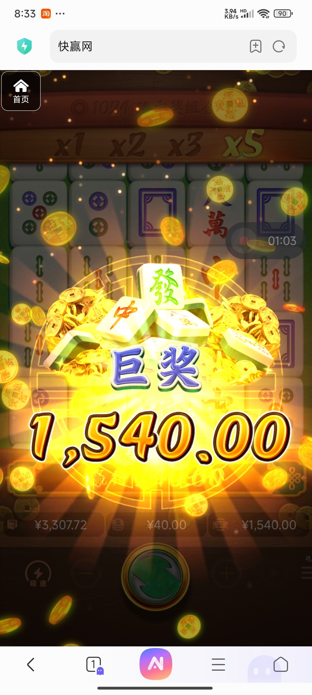 评论图片-白嫖论坛-白菜论坛-白菜导航网