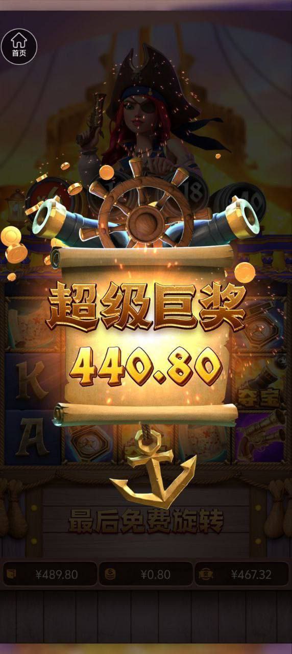 评论图片-白嫖论坛-白菜论坛-白菜导航网