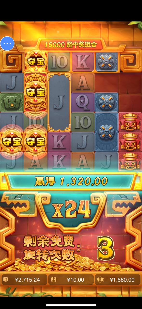 评论图片-白嫖论坛-白菜论坛-白菜导航网