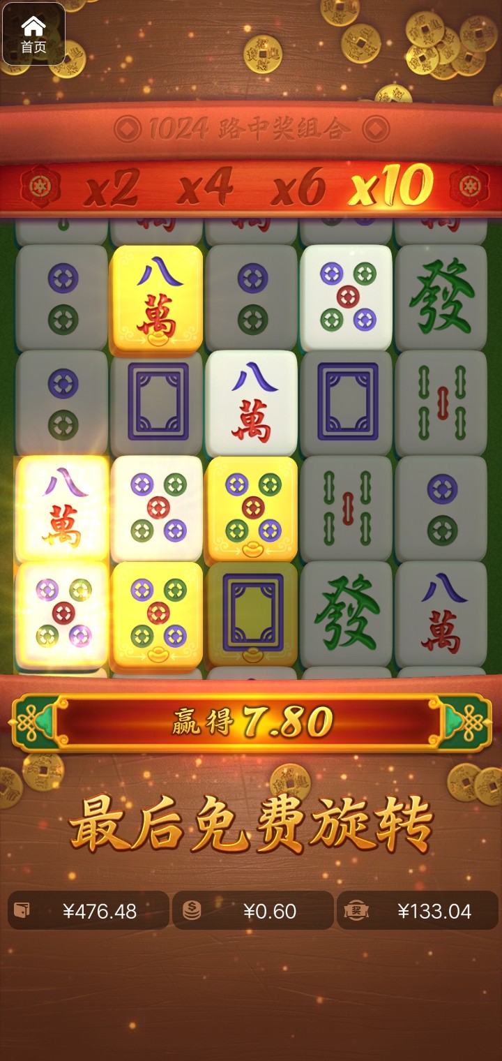 评论图片-白嫖论坛-白菜论坛-白菜导航网