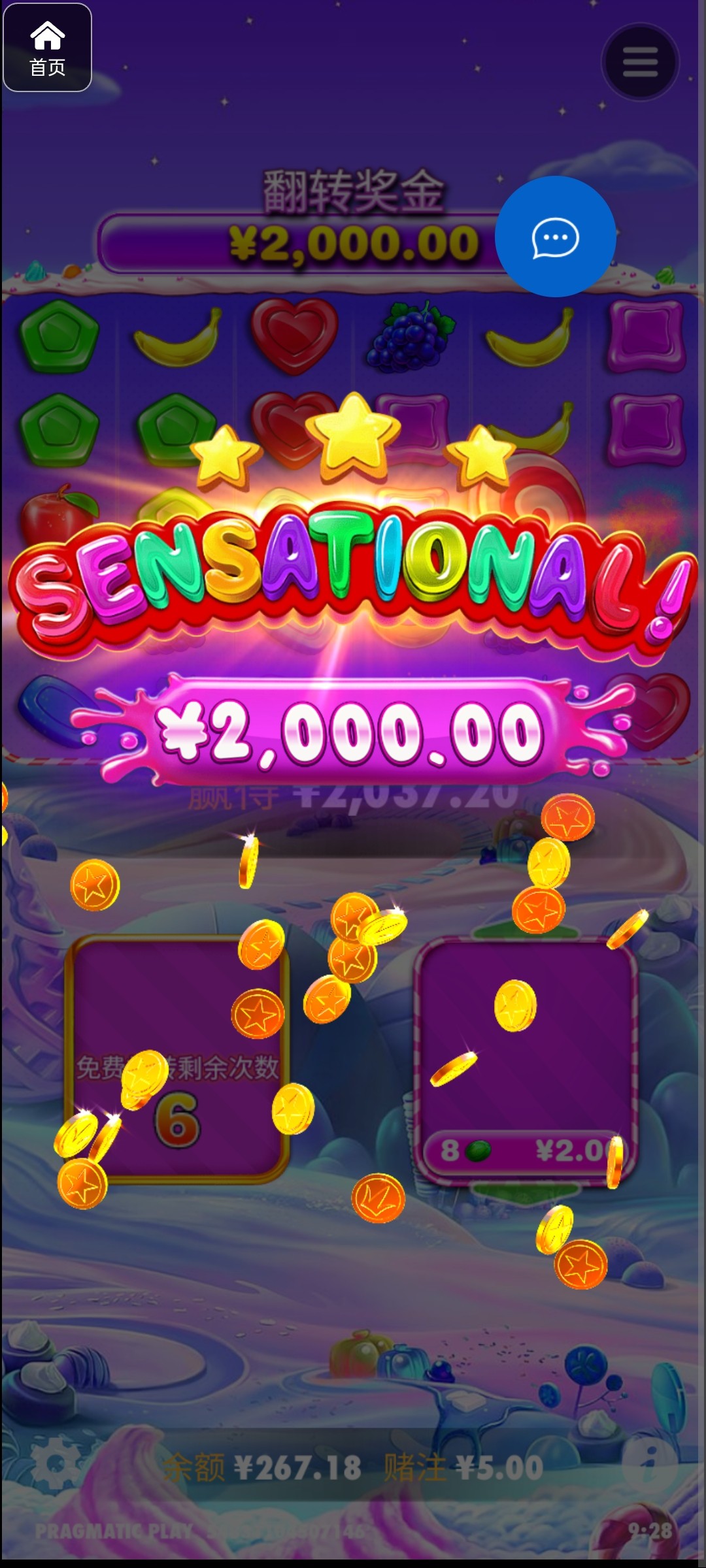 评论图片-白嫖论坛-白菜论坛-白菜导航网