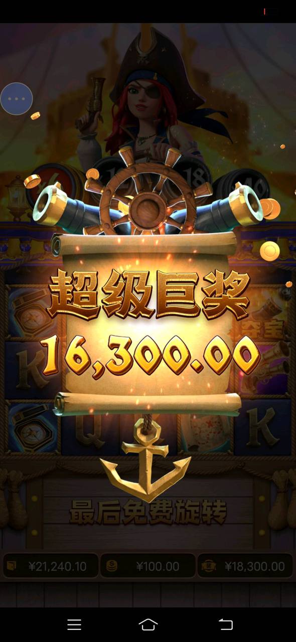 评论图片-白嫖论坛-白菜论坛-白菜导航网