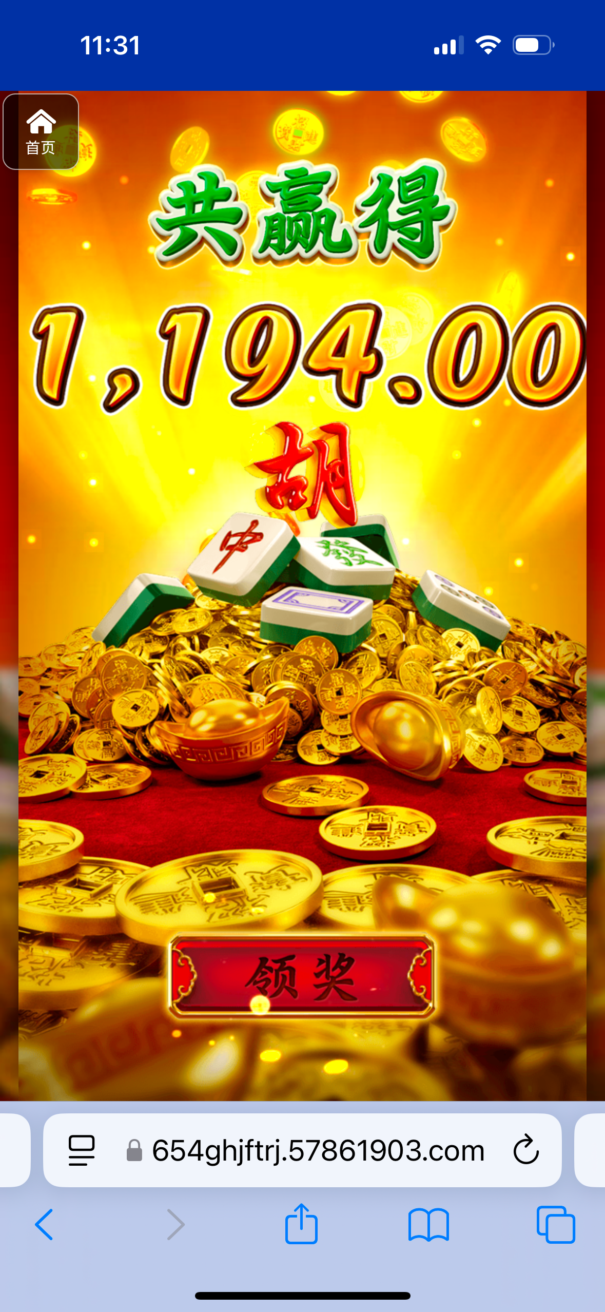 评论图片-白嫖论坛-白菜论坛-白菜导航网