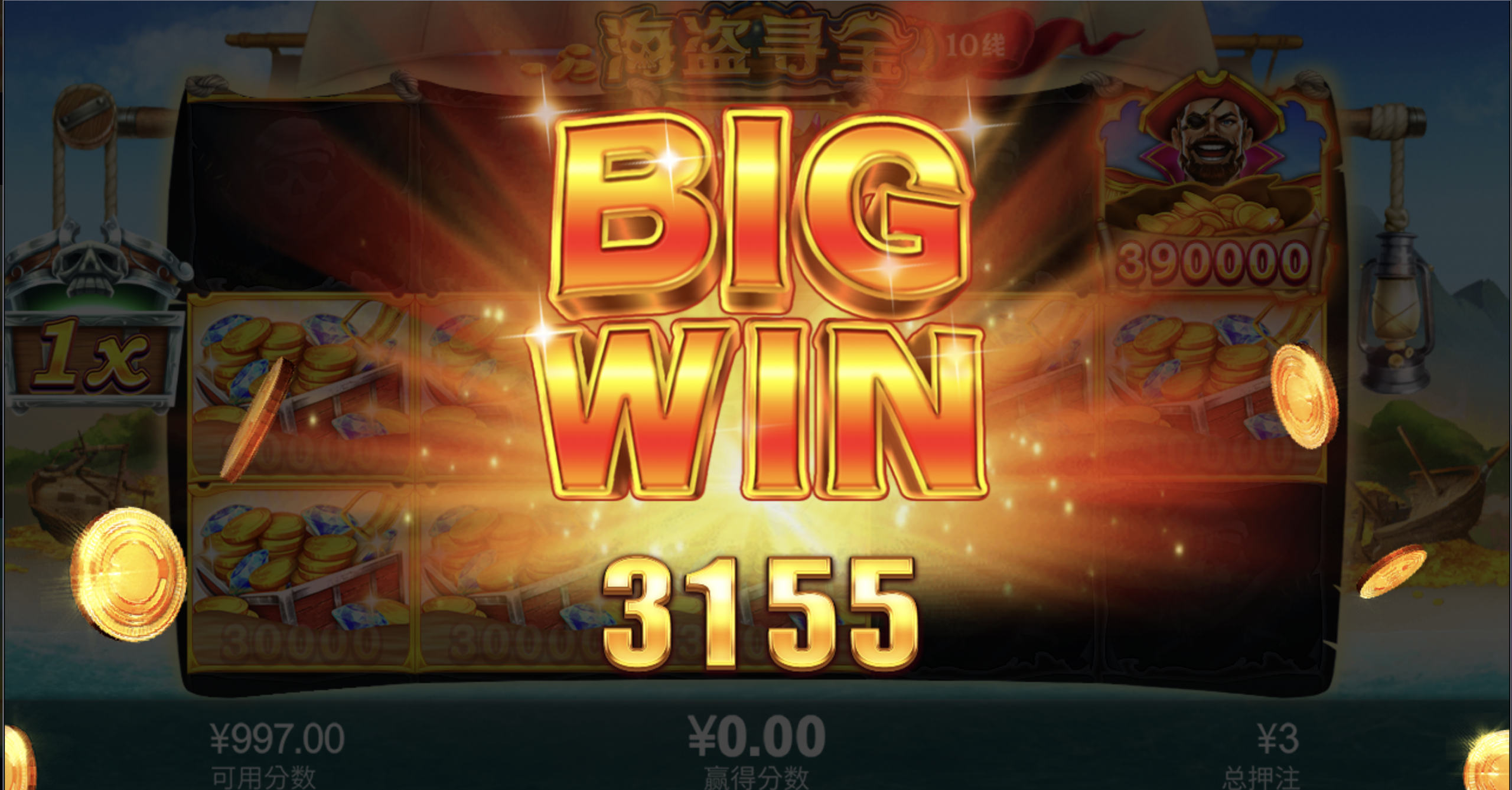 评论图片-白嫖论坛-白菜论坛-白菜导航网