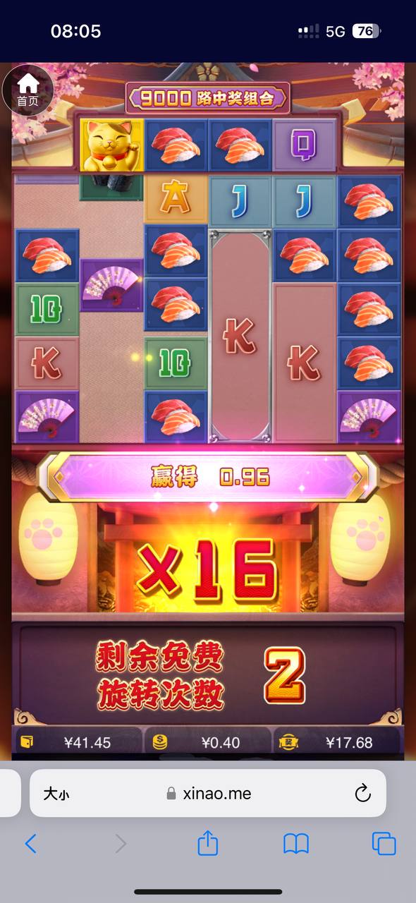 评论图片-白嫖论坛-白菜论坛-白菜导航网