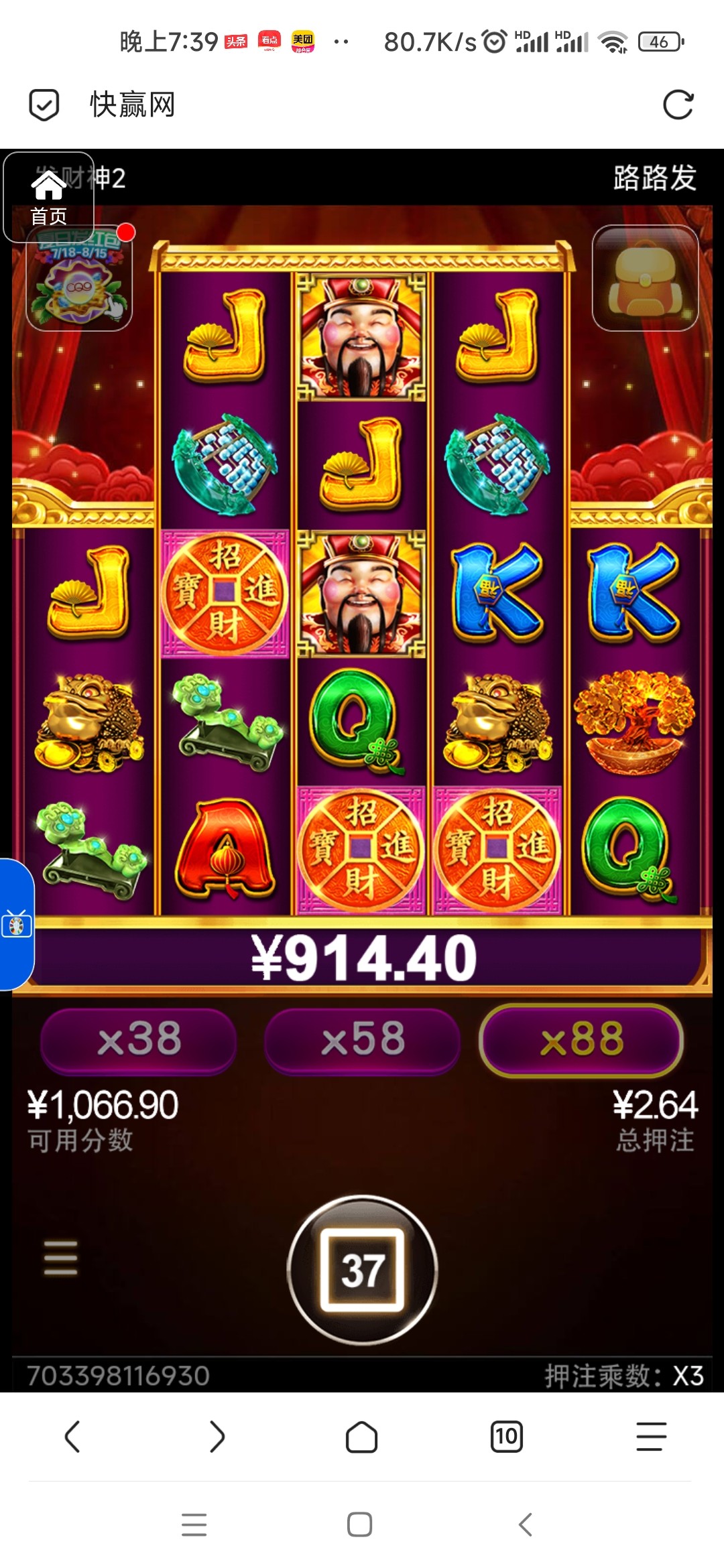 评论图片-白嫖论坛-白菜论坛-白菜导航网