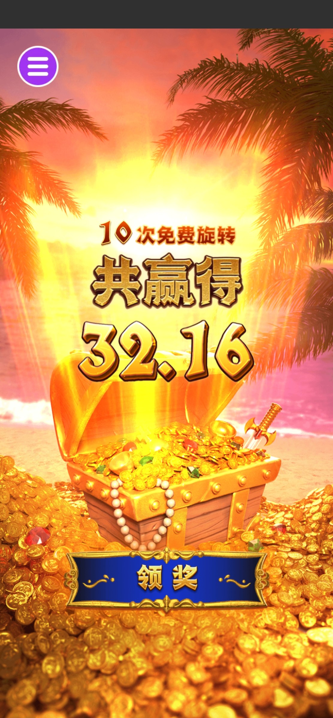 评论图片-白嫖论坛-白菜论坛-白菜导航网