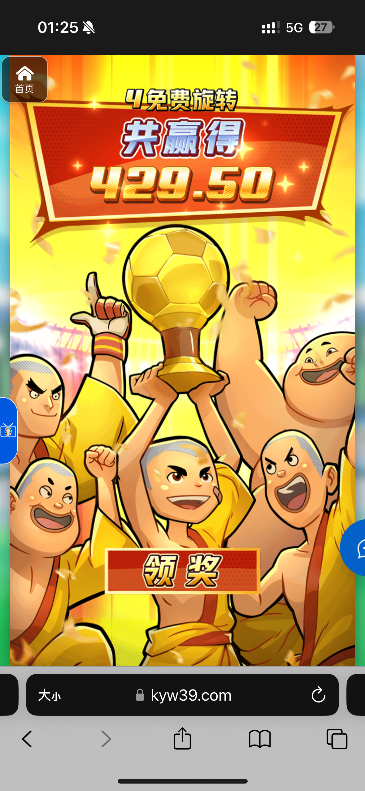 评论图片-白嫖论坛-白菜论坛-白菜导航网