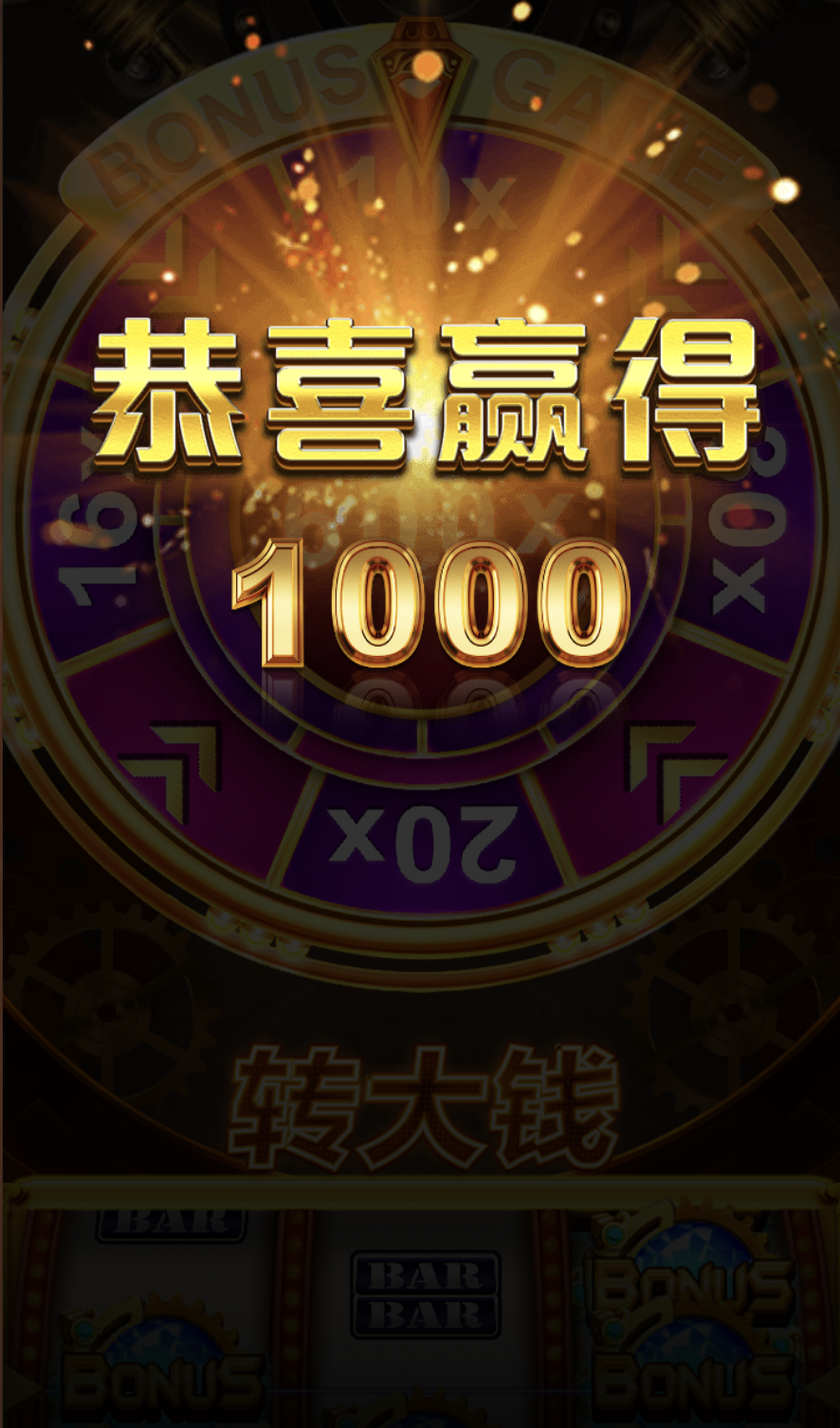 评论图片-白嫖论坛-白菜论坛-白菜导航网