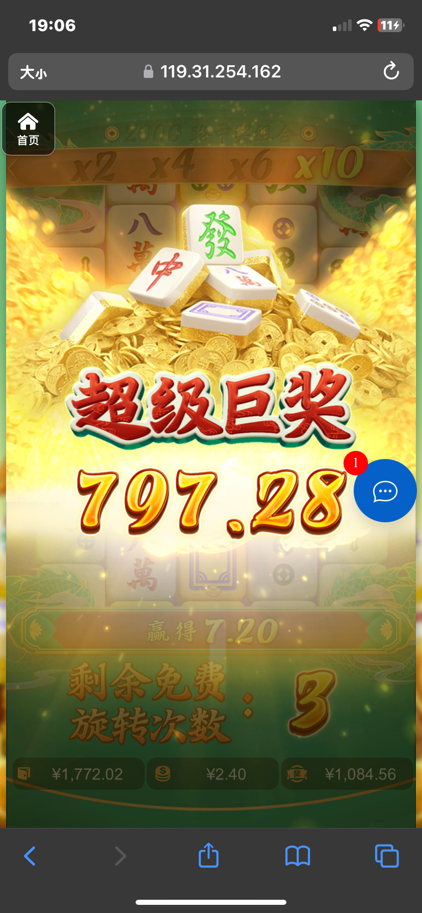 评论图片-白嫖论坛-白菜论坛-白菜导航网