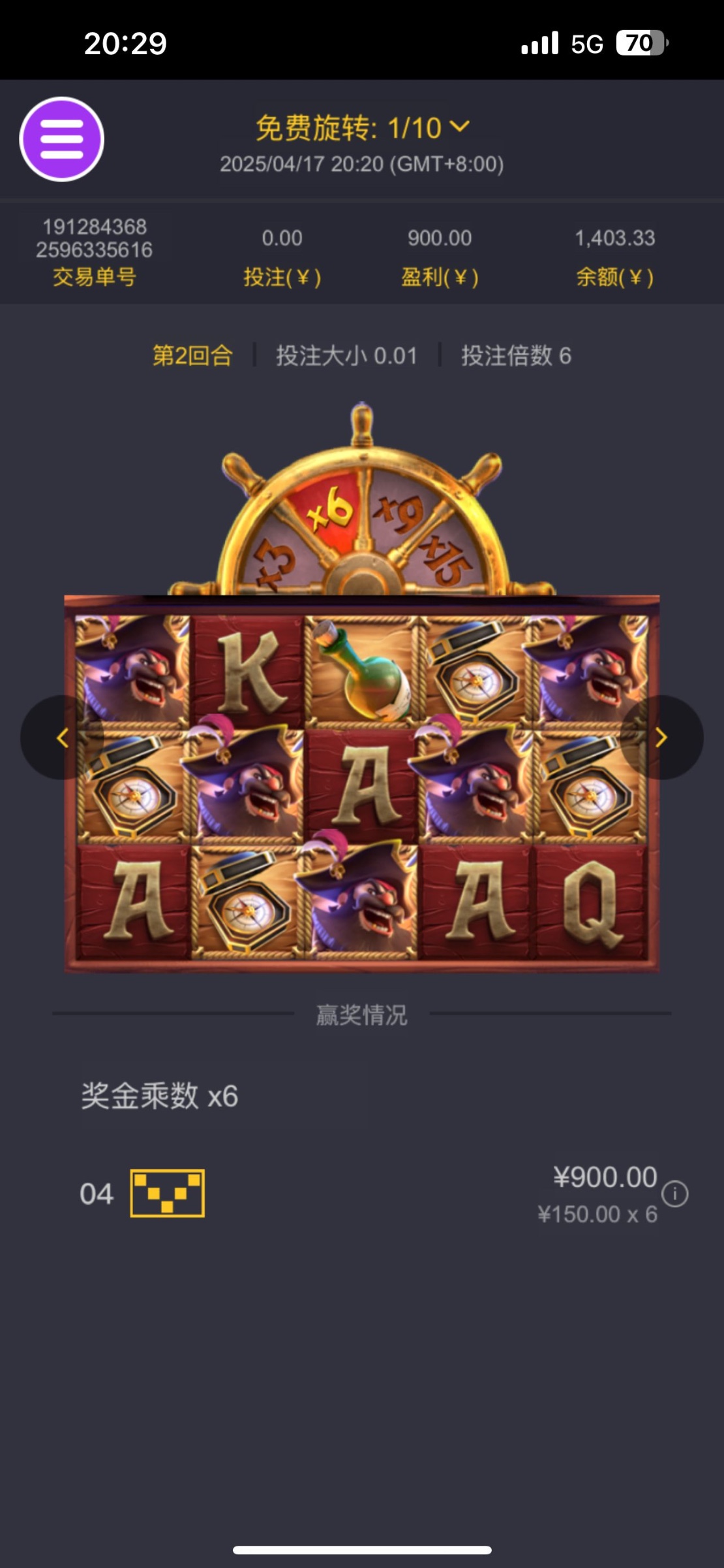 评论图片-白嫖论坛-白菜论坛-白菜导航网