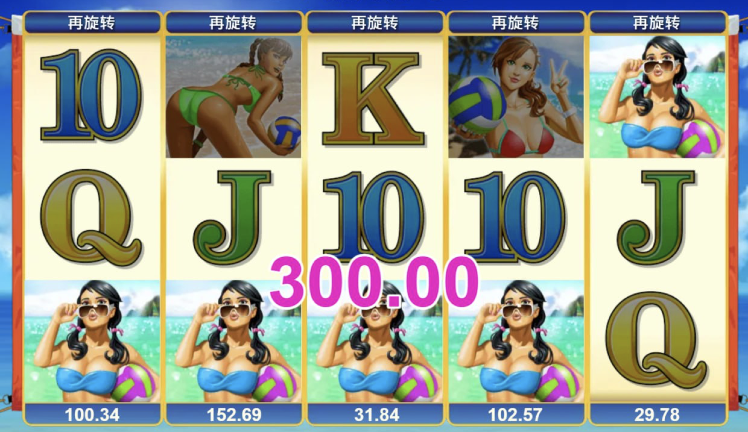 评论图片-白嫖论坛-白菜论坛-白菜导航网