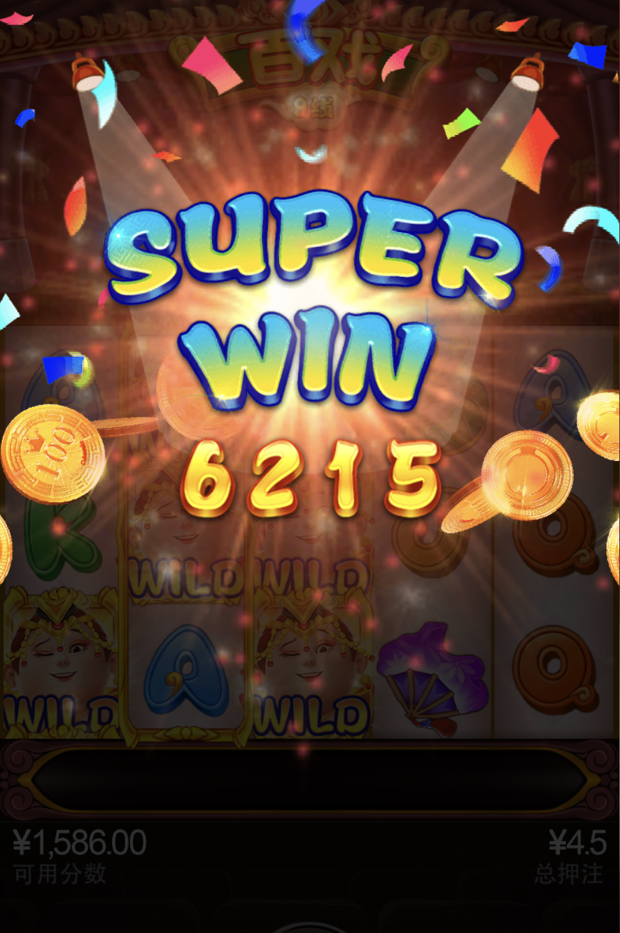 评论图片-白嫖论坛-白菜论坛-白菜导航网