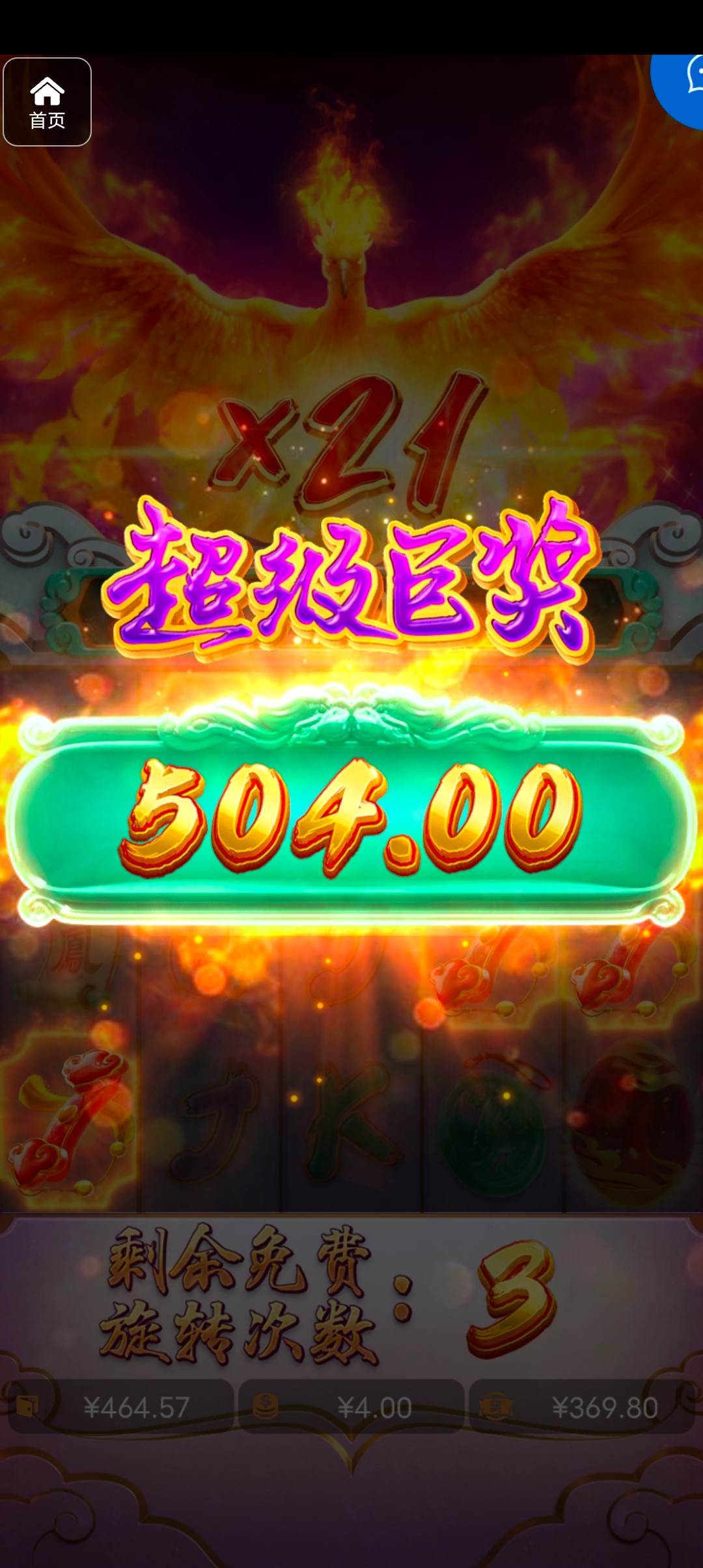 评论图片-白嫖论坛-白菜论坛-白菜导航网