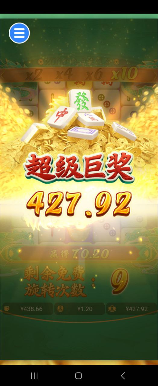 评论图片-白嫖论坛-白菜论坛-白菜导航网