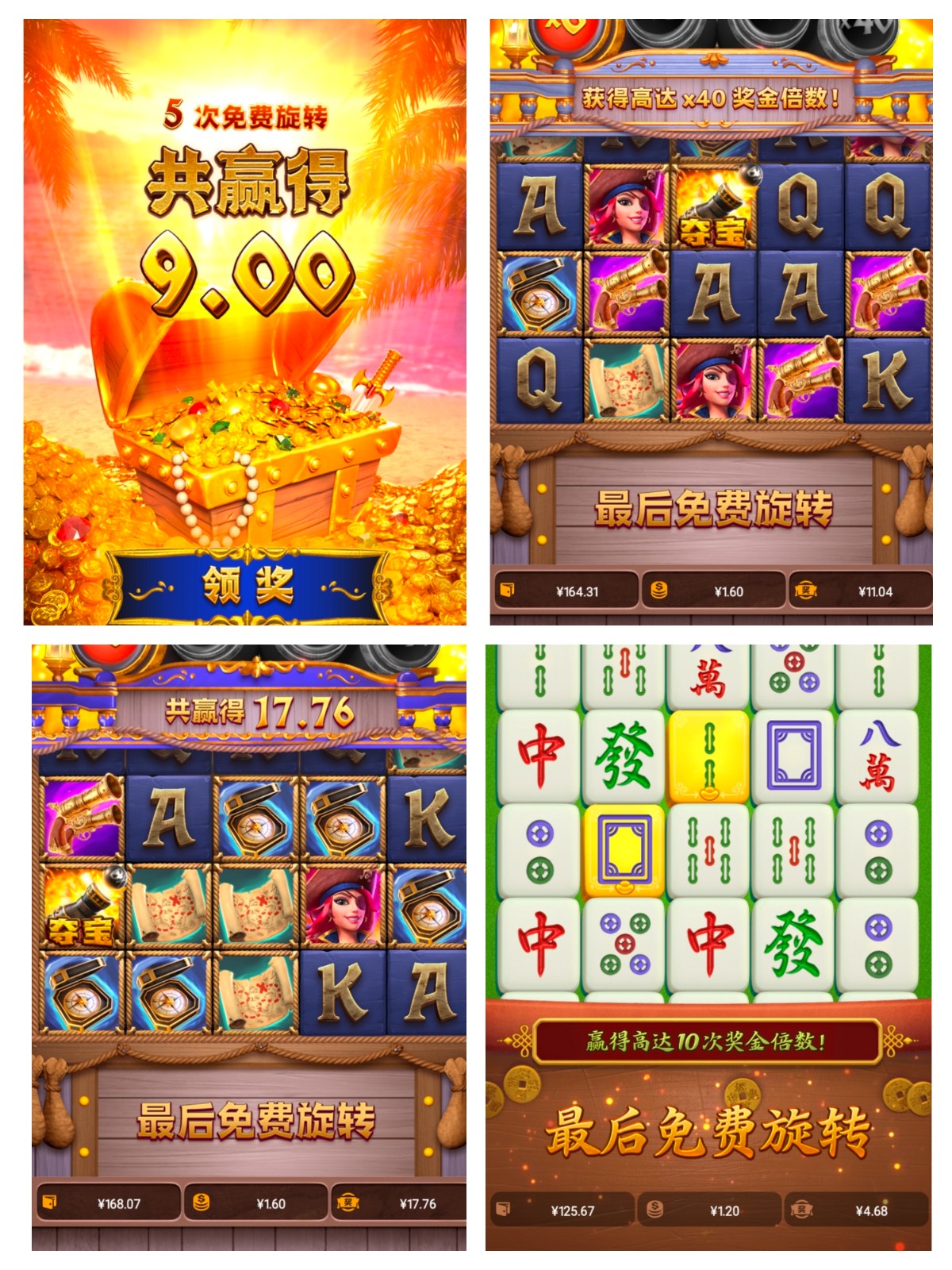 评论图片-白嫖论坛-白菜论坛-白菜导航网